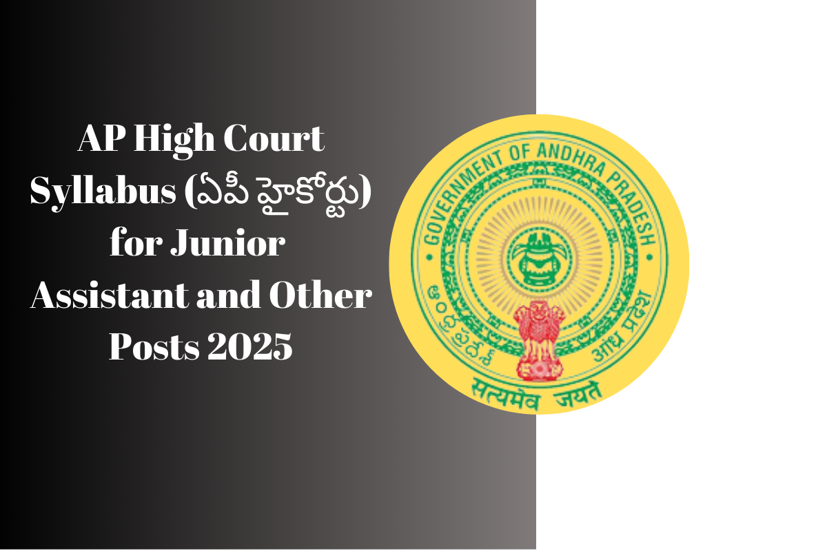 AP High Court Syllabus (ఏపీ హైకోర్టు) for Junior Assistant and Other Posts (1)